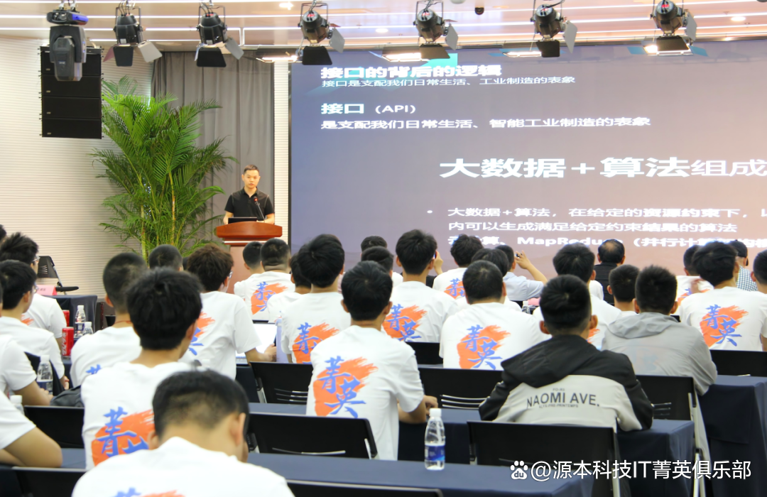 大学生暑期攻略：掌握大数据、云原生与人工智能，引领未来竞争